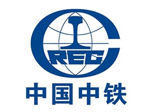中国中铁
